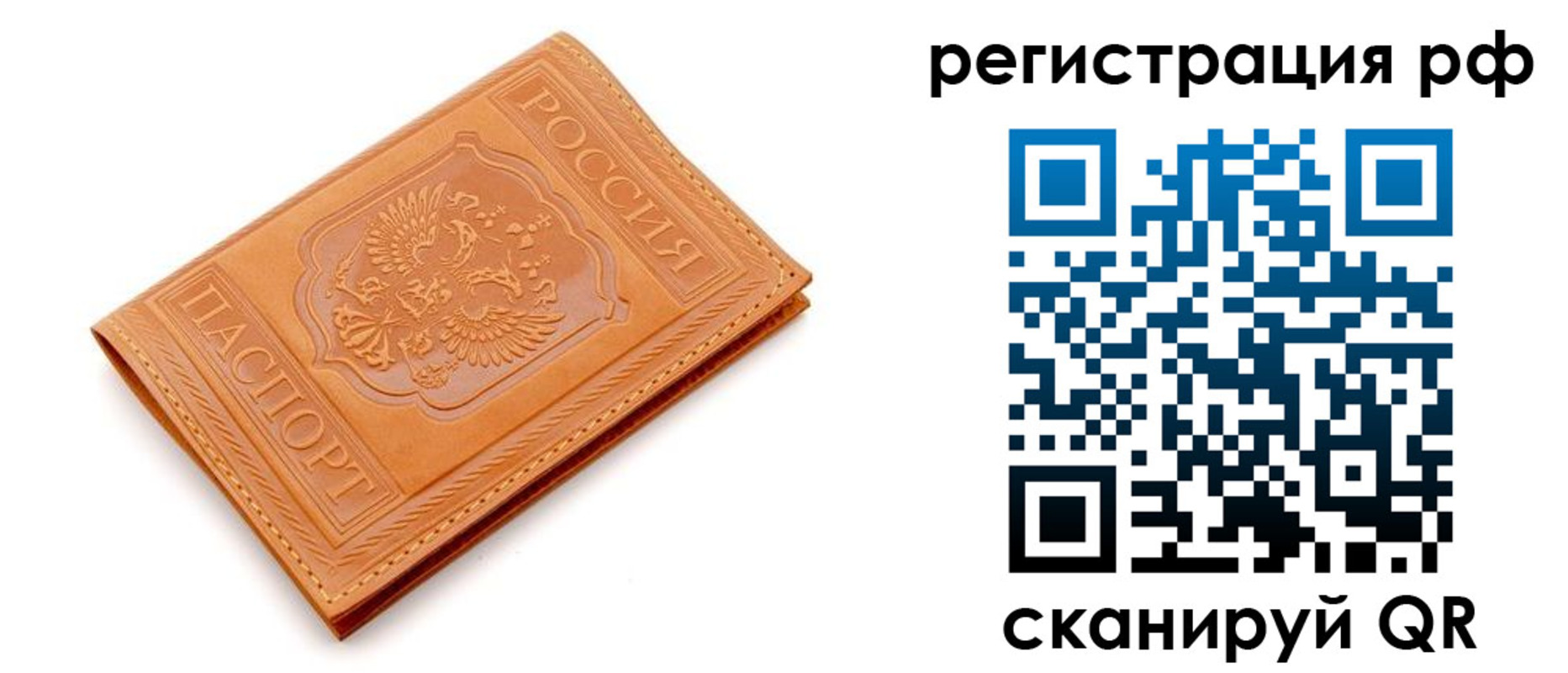 найти адрес прописки в Черногорске