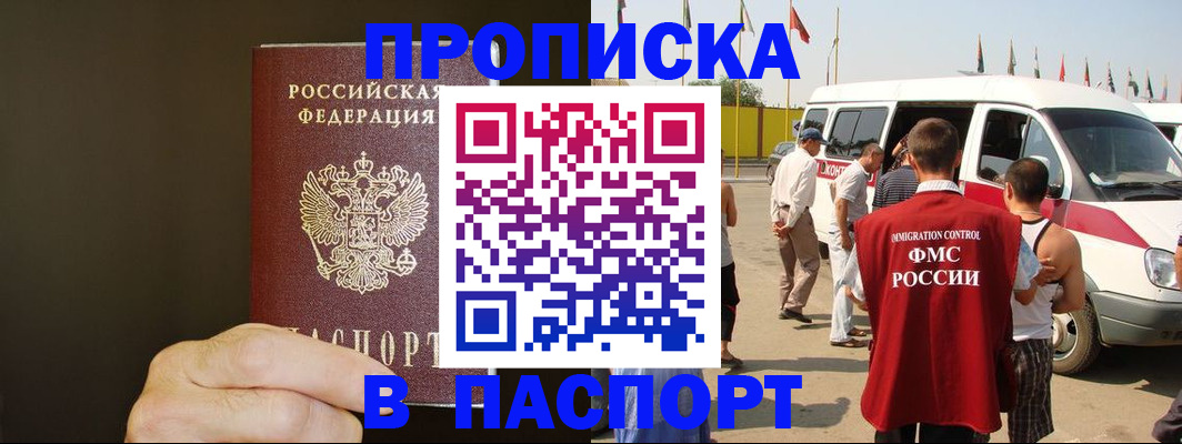 форма 3 в Черногорске